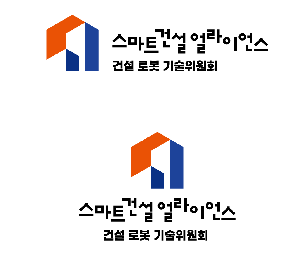 건설 로봇 기술위원회